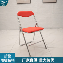 加厚宿舍休闲靠背凳子 商用塑料折叠办公椅 会议活动便携式培训椅
