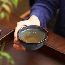 GZ1P建盏茶杯单个品茗杯窑变茶盏主人杯大号单杯手工陶瓷茶碗功夫