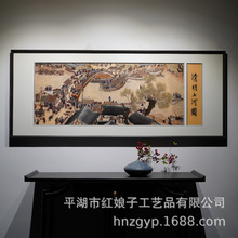 新中式风格名画清明上河图纯手工苏绣刺绣沙发电视背景客厅装饰画