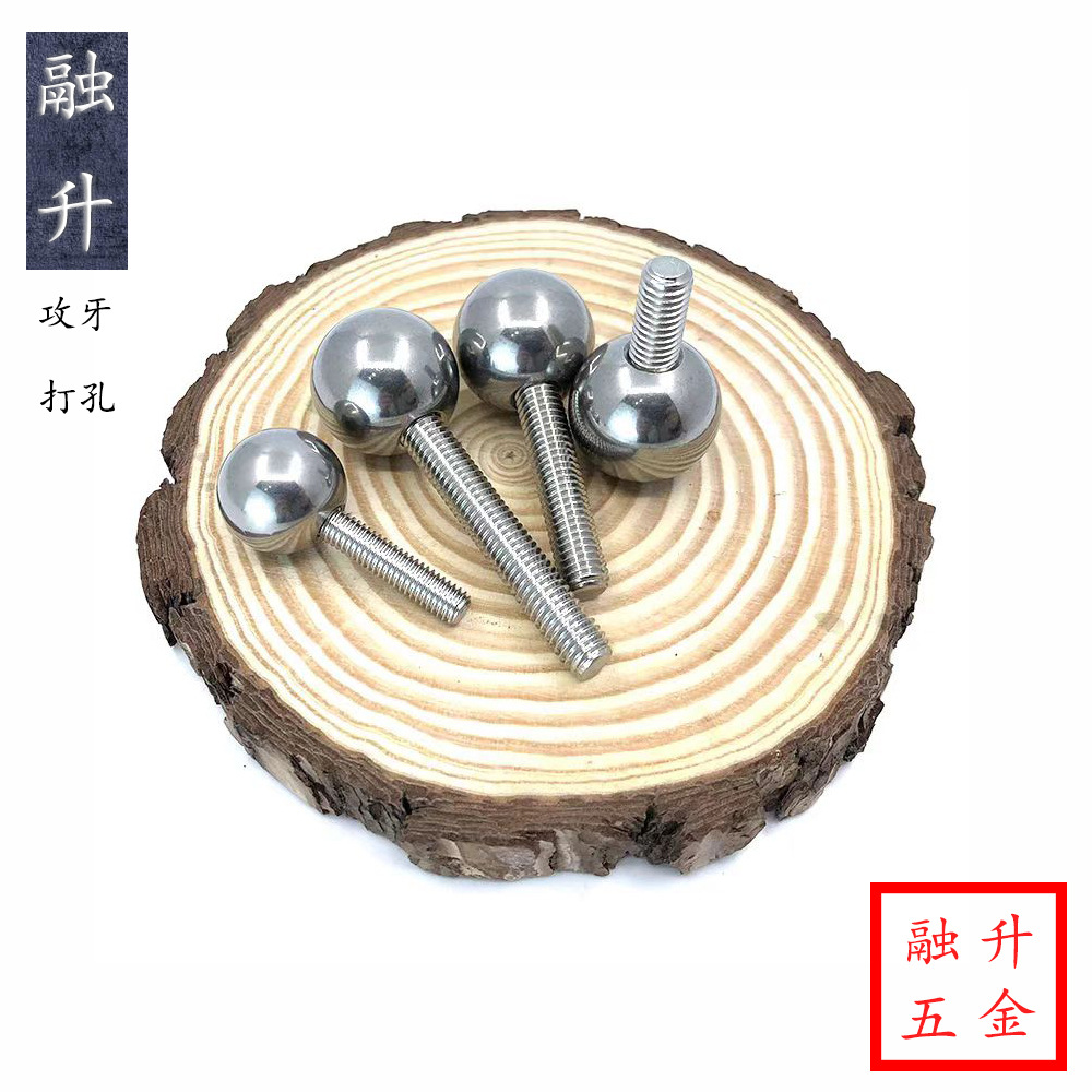 钢球打孔钢珠攻牙螺纹电镀铁珠半孔滚珠通孔铁球亮面圆球厂家攻牙