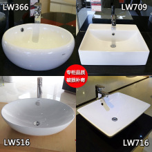 TO/TO台上盆LW716B陶瓷智洁釉面方形桌上式洗脸洗手面盆家用包邮