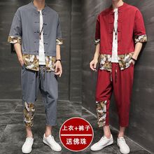 中国风男装青年春秋盘扣印花拼接唐装两件套棉麻中式套装汉服潮流