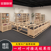 白蜡实木珠宝展示柜新中式文玩古董玉器玉石玻璃柜台首饰柜陈列柜