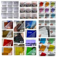 彩色亚克力板激光水波纹板透明有机玻璃长虹条纹石头纹板厂家直销