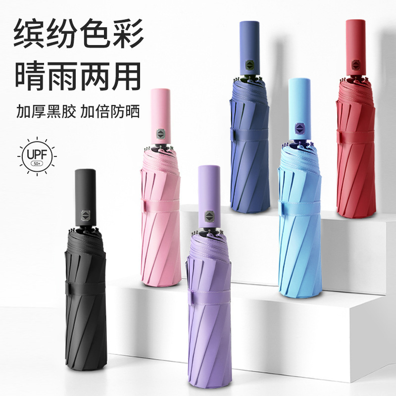 Automatic Umbrella Large Wholesale Double-Bone Wind-Resistant Umbrella Uv-Proof Sun-Proof Solid All-Weather Umbrella Customized Advertising