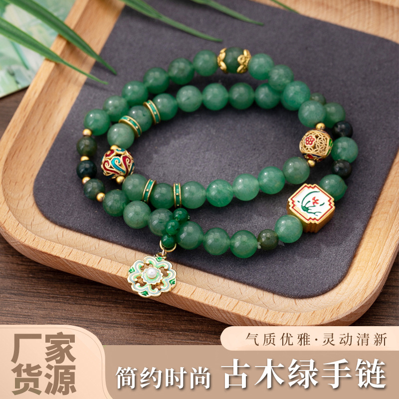 天然绿玛瑙手串原创新款景泰蓝手链古风国潮时尚小众饰品女生礼物