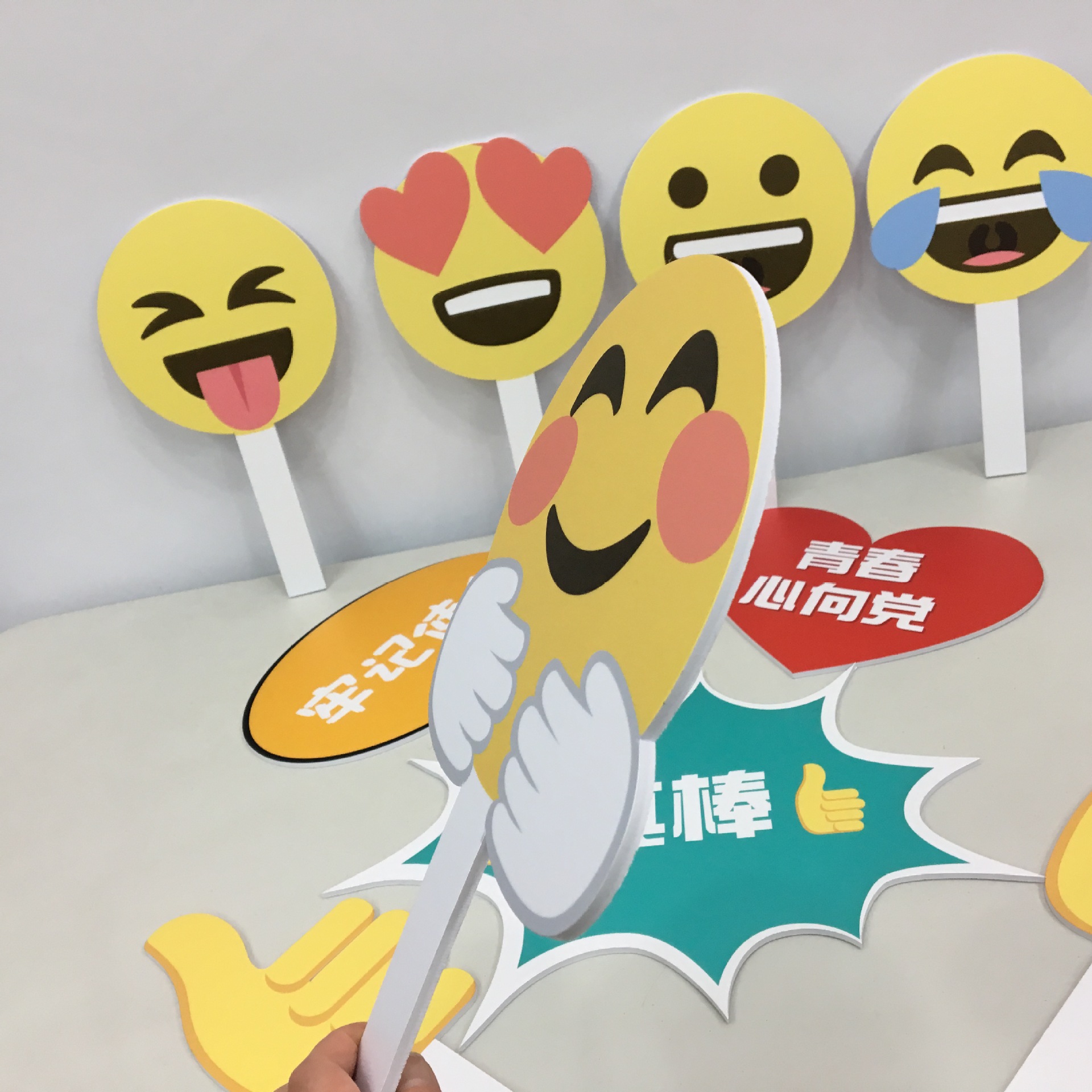 写真kt板创意手举牌定制 拍照道具宣传活动广告牌加油异形手举牌