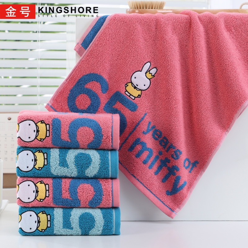 金号毛巾米菲mf1145h 纯棉正品成人情侣儿童家用洗脸全棉卡通面巾
