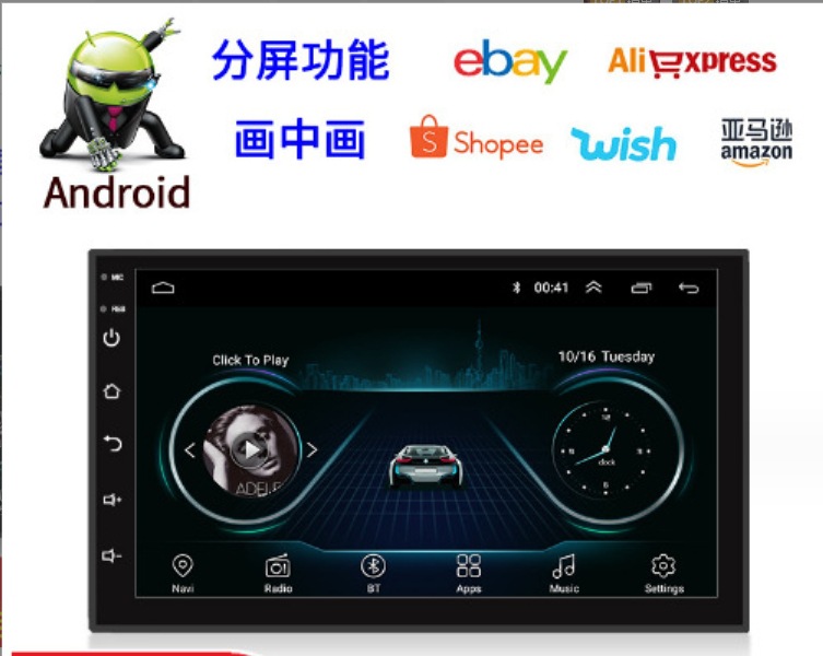 Suitable for Audi A3 Navigator Intelligent Android Large Screen Reversing Image Multimedia Player Overseas Version