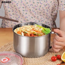 304 thickened stainless steel large lunch box round-l跨境专