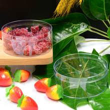 圆形蛋黄酥月饼包装盒透明塑料食品展示盒水果捞提拉米苏甜品盒子