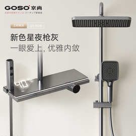 全铜淋浴花洒套装沐浴增压喷头全铜智能数显枪灰恒温钢琴按键花洒