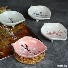 四个装日式创意手绘釉下彩陶瓷餐具蘸酱料火锅小碟调味碟礼盒套装