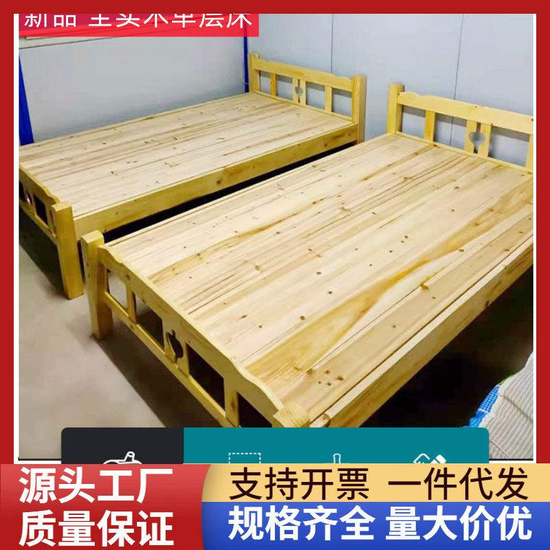 2单人宿舍松木床-阿里巴巴