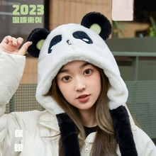 熊猫团团正版授权护耳帽冬季卡通可爱加绒毛绒帽子女士保暖护耳帽