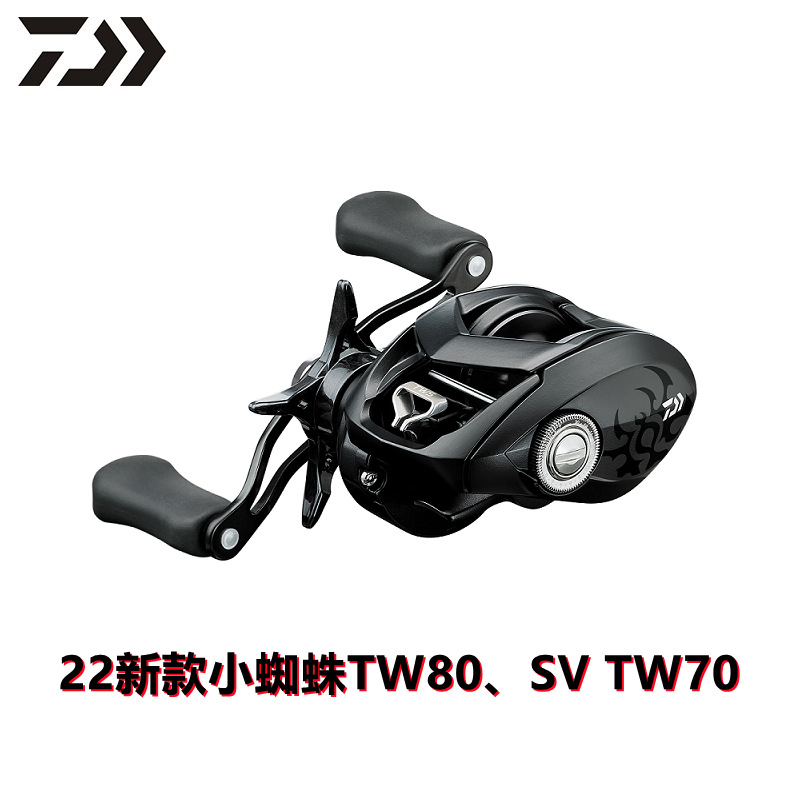 daiwa达瓦22新款小蜘蛛tatula tw80 sv tw70泛用型远投路亚水滴轮