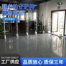 防盗仪 门禁磁条书城学校图书安检 集成防盗报警系统