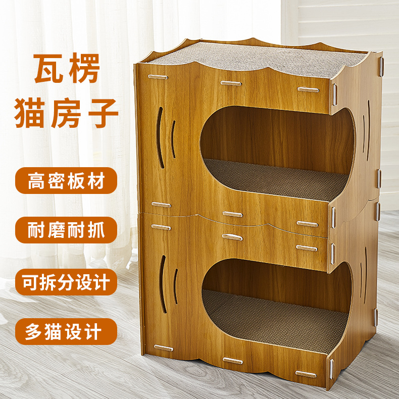 Cat Litter Cat Scratch Board Integrated Wear-Resistant Non-Chip Vertical Double-Layer Stackable Wooden Cat House Corrugated Paper Cat Toy