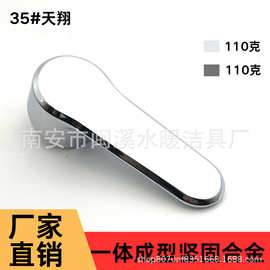 35天翔菜盆水龙头单把 混水龙头合金手柄 厂家直供 用35mm阀芯