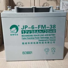 劲博蓄电池JP-HSE-22-12小密封型蓄电池12V22AH机房UPS电源