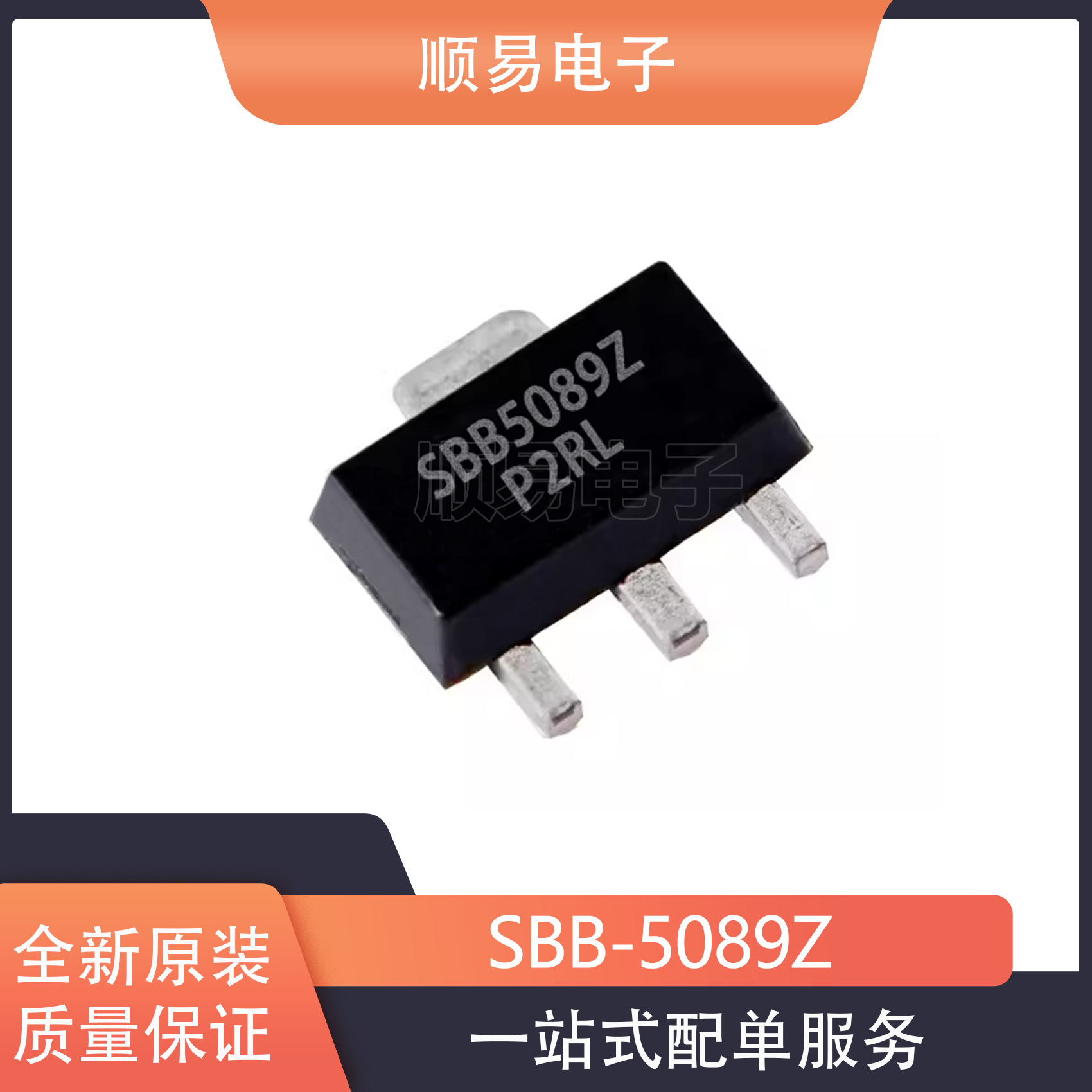 全新原装正品SBB-5089Z 丝印SBB5089Z 封装SOT89 射频微波低噪