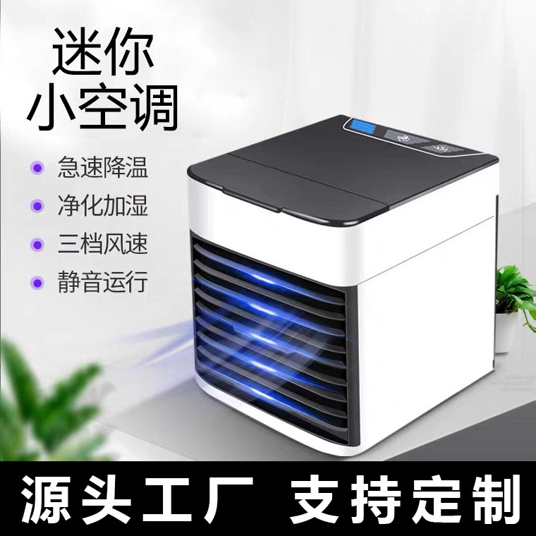 Mini Air Cooler Household Power Saving Usb Portable Thermantidote Student Dormitory Desktop Mute Fan Portable Air Conditioner