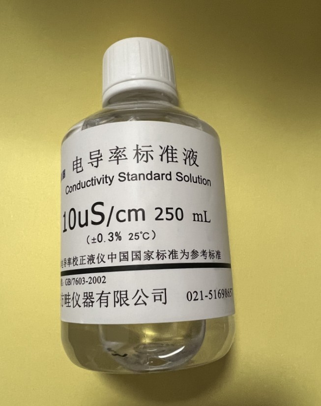 ec电导率仪标准液 电导率标准溶液10us 电导率校准液250ml
