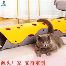 跨境亚马逊毛毡猫隧道猫窝四季通用猫通道猫玩具宠物用品猫钻洞