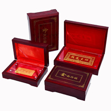 金条礼盒透明板金典珍藏金条盒实木烤漆银条收藏盒工行50克100克