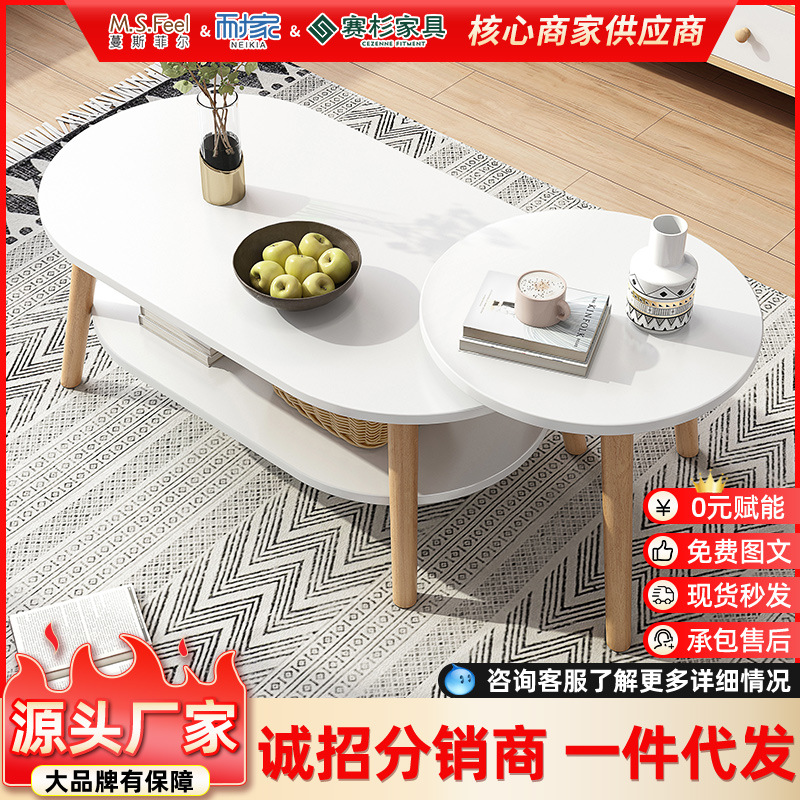 Coffee Table Simple Modern Creative Small Apartment Living Room round Small Table Bedroom and Household Coffee Table Mini Furniture Combination