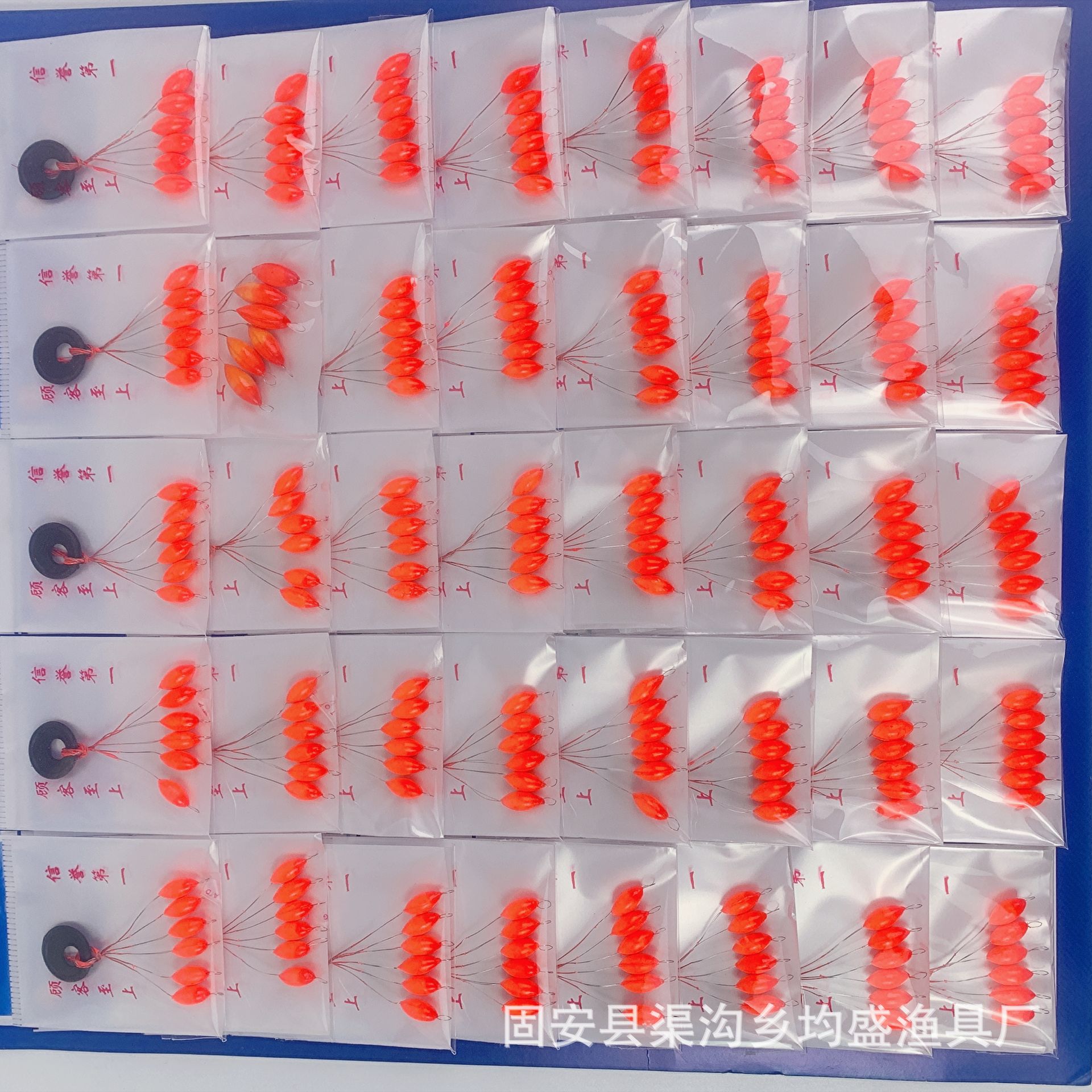 厂家批发多色七星漂 七星浮漂 橄榄型鱼漂 每张40包 渔具配件