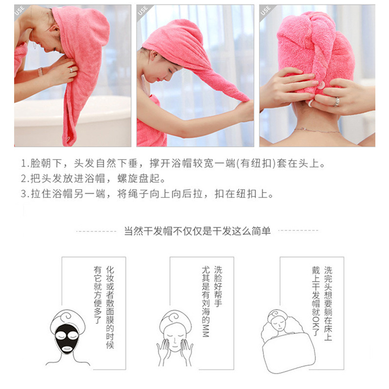 Coral Fleece Towel Female Water-Absorbing Quick-Drying Headcloth Solid Color Adult Soft Wipe Hair Hair-Drying Towel Hair-Drying Cap