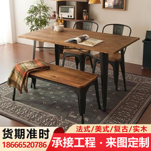 美式乡村餐桌复古铁艺实木方形饭桌小方桌餐厅咖啡奶茶店桌椅组合