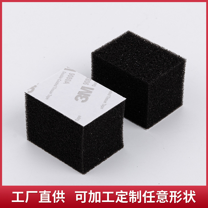 厂家批发黑色方形背胶海绵块小方块背胶垫块高密度防护海绵贴片
