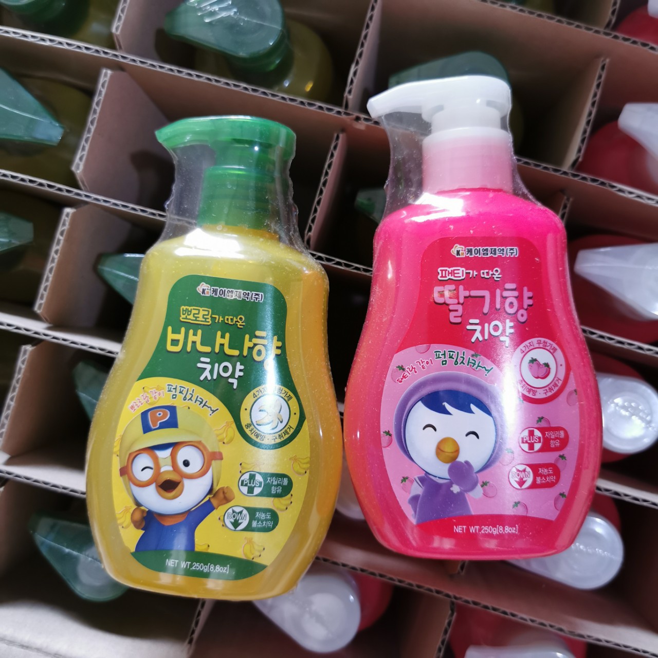 韩国啵乐乐儿童按压牙膏 250g 一箱30瓶 草莓 香蕉 水果味