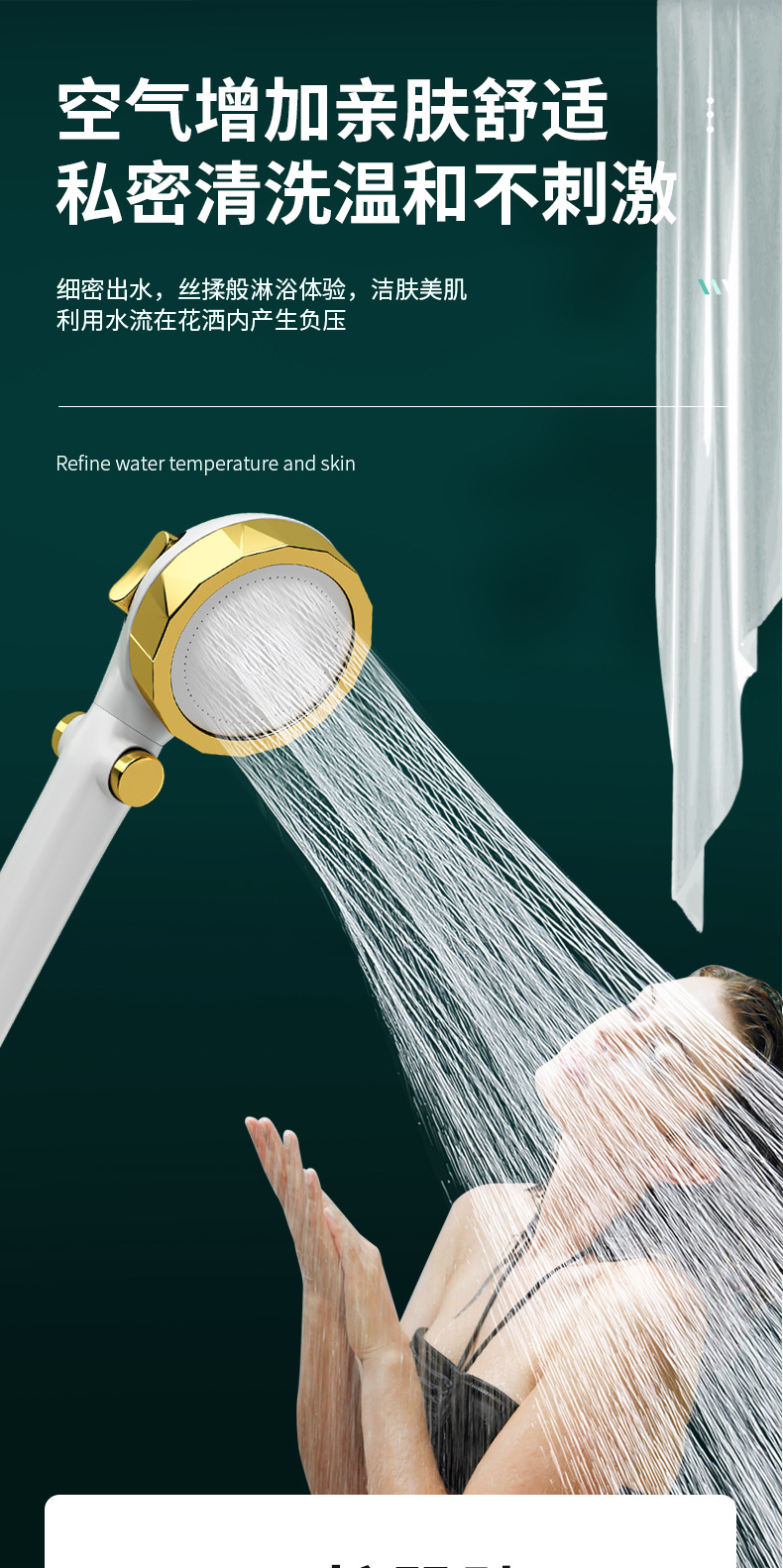 小蛮腰增压淋浴花洒喷头套装加压洗澡家用黑金浴霸莲蓬头淋雨沐浴