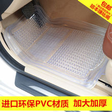 e环保PVC汽车透明脚垫四季通用防冻防滑加厚塑料软胶防水乳胶地垫