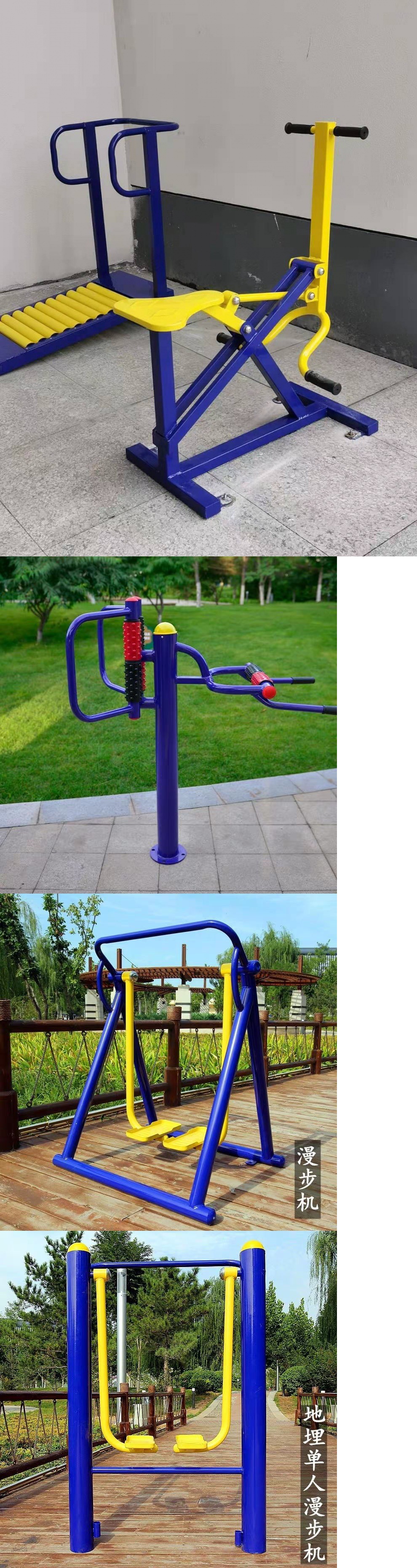 健身器材室外户外小区公园社区广场老年人体育运动路径漫步机组合