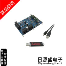 DRV8302-HC-C2-KIT【KIT EVAL MOTOR CTRL FOR DRV8302】开发板