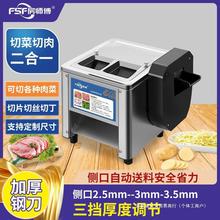 【可切蔬菜】切肉机商用全自动不锈钢鲜肉小型末家用多功能切菜机