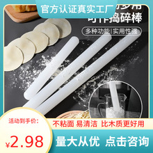 塑料擀面杖PP翻糖不粘擀面棍家用烘焙蛋糕模具厨房工具饺子皮面棒