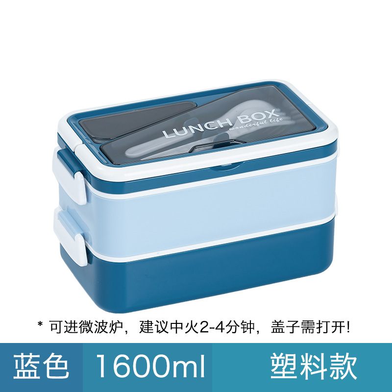 New Office Worker Plastic Lunch Box Single Layer Double Deck Compartment Student Portable Lunch Box Suit Microwaveable Heating Stool