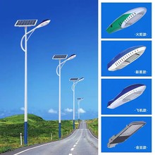 户外LED太阳能路灯全套6米单臂双臂路灯杆市电新农村道路照明路灯