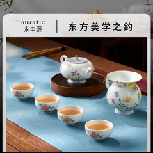 【新品】 月亮时光浮雕茶具8头套装 办公室喝茶杯茶具