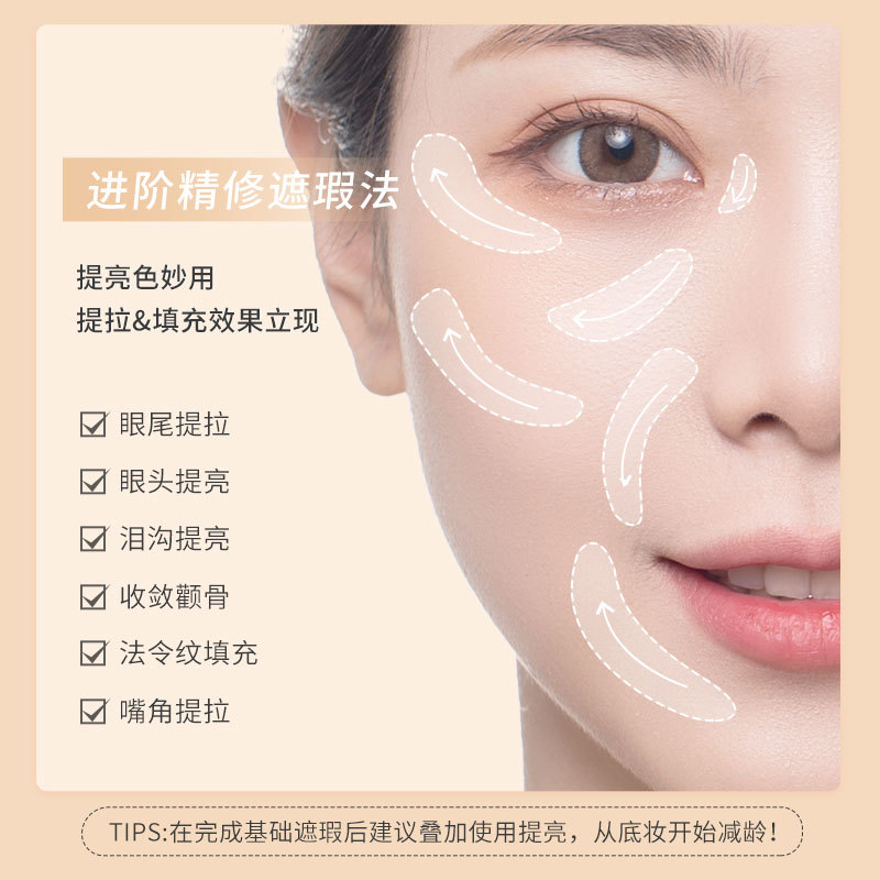 M'AYCREATE Concealer Pen Cover Face Stick Concealer Long Lasting Improve Skin Color Waterproof Wholesale Makeup Foreign Trade Wholesale