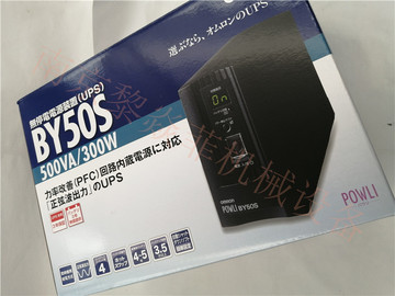 日本欧姆龙 bub2002rw 无线电源系列blb75t-阿里巴巴