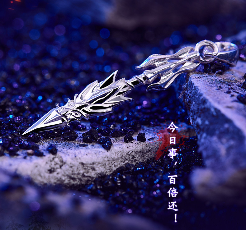 武动乾坤正版授权天鳞古戟吊坠925银