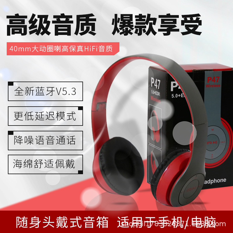 P47 Cross-Border Hot Bluetooth Headset with Headset Subwoofer Headset 5.0 Foldable Wireless Bluetooth Headset