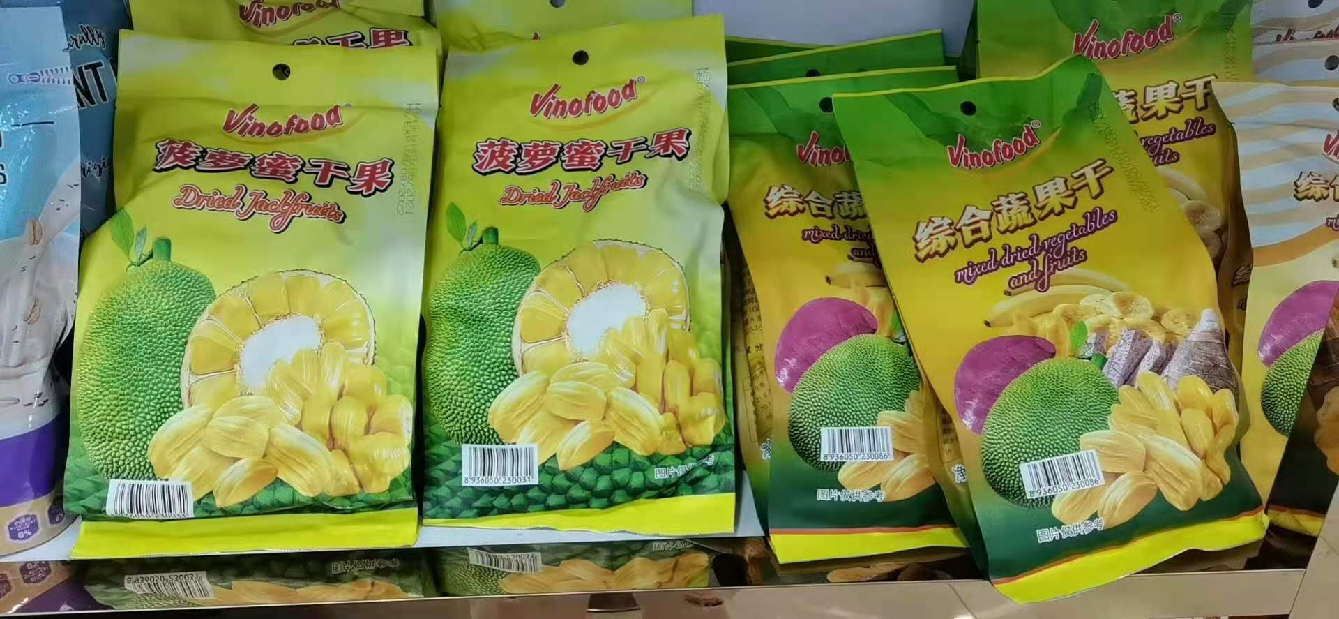 越南食品 vin0food干果 75g 220g菠萝蜜干综合干休闲零食年货