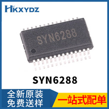 SYN6288 SSOP-28 智能语音芯片 6级调速 多方言中文语音 集成电路